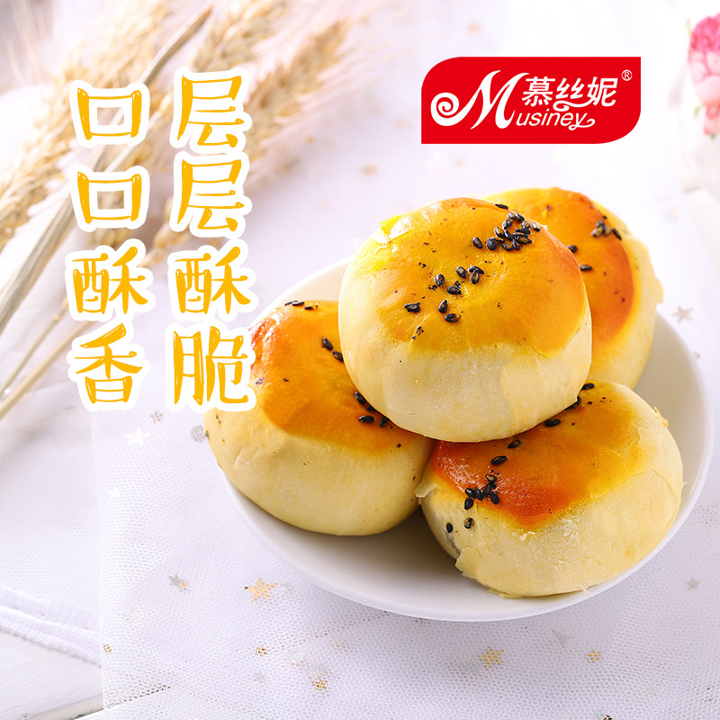 福建特产蛋黄酥14个装咸甜海鸭蛋烘烤糕点办公室休闲食品网红零食