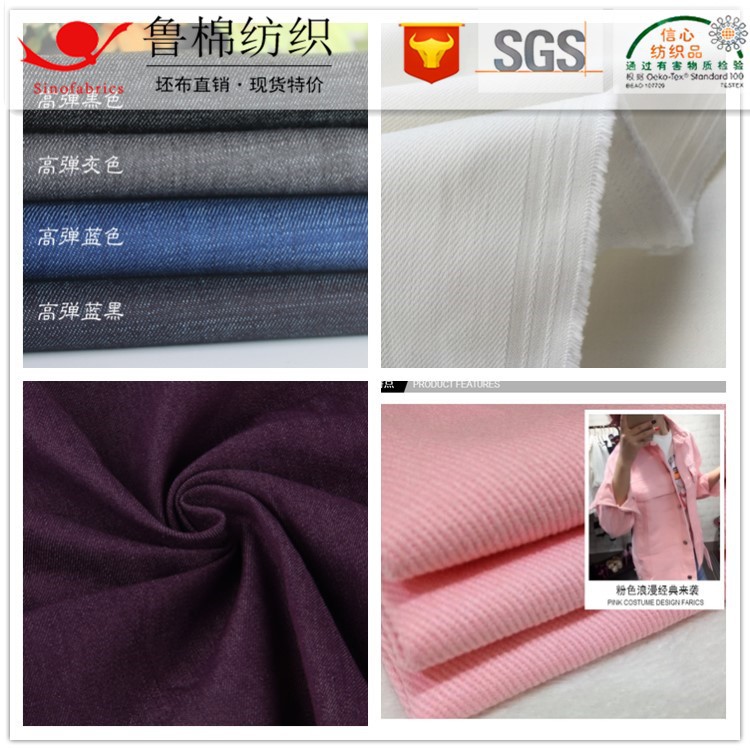 pinkycolor/colour Denim 80/2x60/2~40/2*32/2 Twine Combed Mercerized Wash cloth