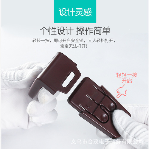 Baby Drawer Lock Child Safety Lock Anti-Scratch Multi-function Right Angle Clip Infant Protection Cabinet Lock Direct Sale