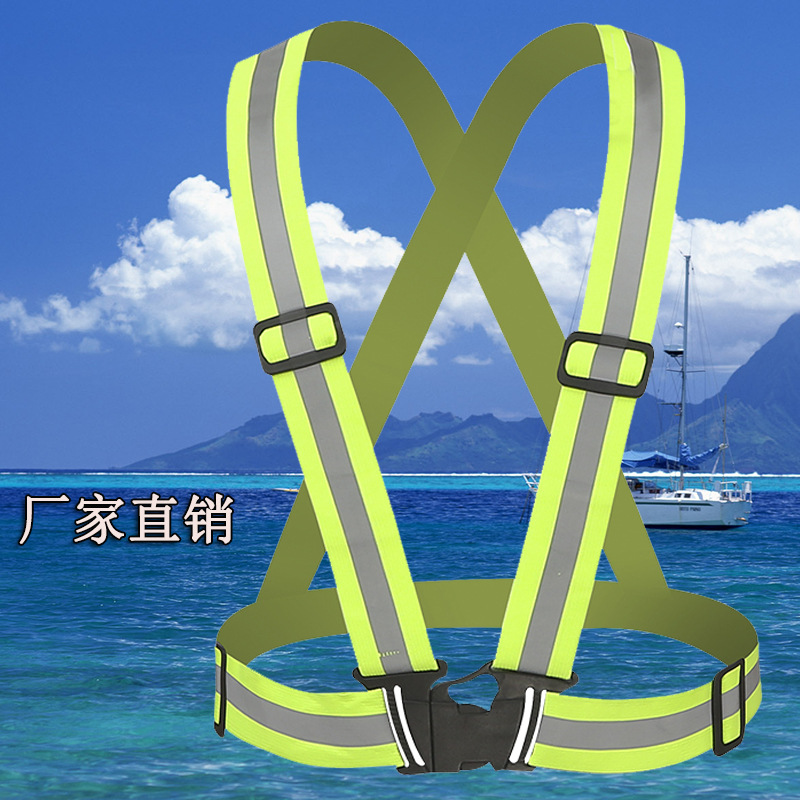 Correa reflectante de seguridad chaleco reflectante de alta tela de punto elástico chaleco reflectante de conducción nocturna Qiyuan ropa reflectante