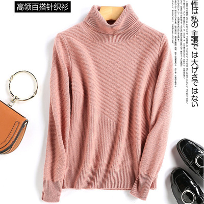 新款歐美風加厚羊毛衫女慵懶風毛衣高領短款羊絨衫單穿時尚針織衫