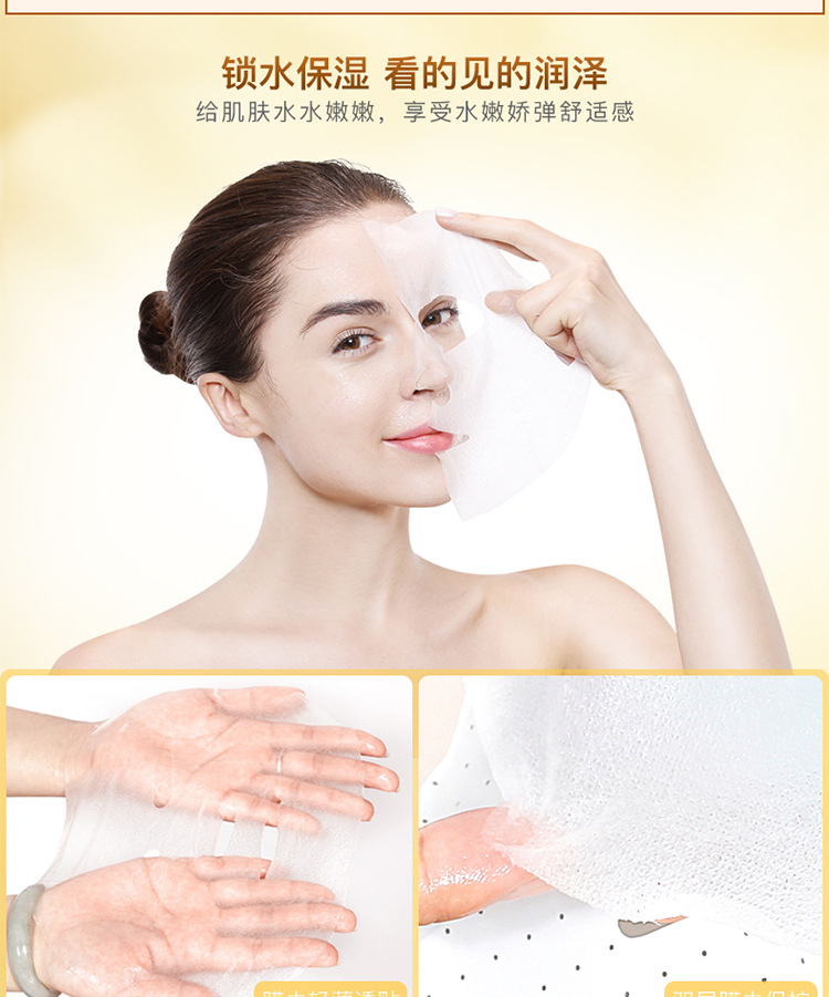 蜗牛美白面膜_08