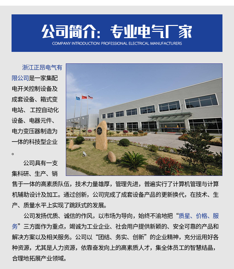 高压电缆分支箱详情_14