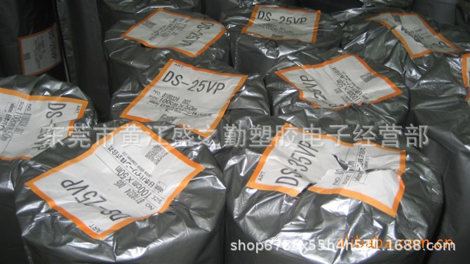 原材料现货供应日本宝翎无纺布 DS-25VP DS-35VP DS-45VP DS-55SP