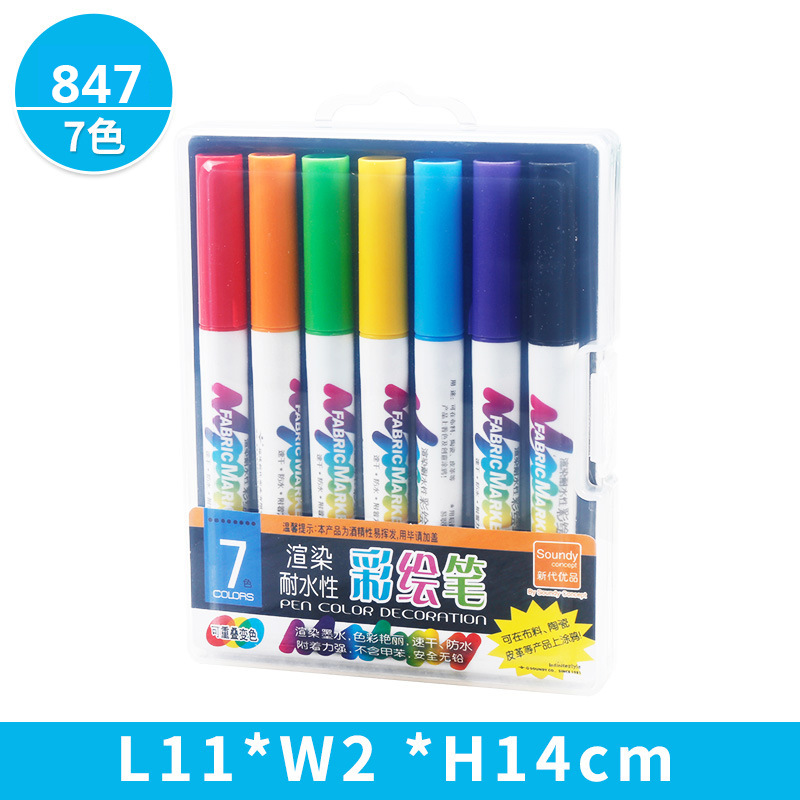 新代7色-36色耐水彩绘涂鸦笔水彩笔学生T恤绘画笔可任意材质绘画