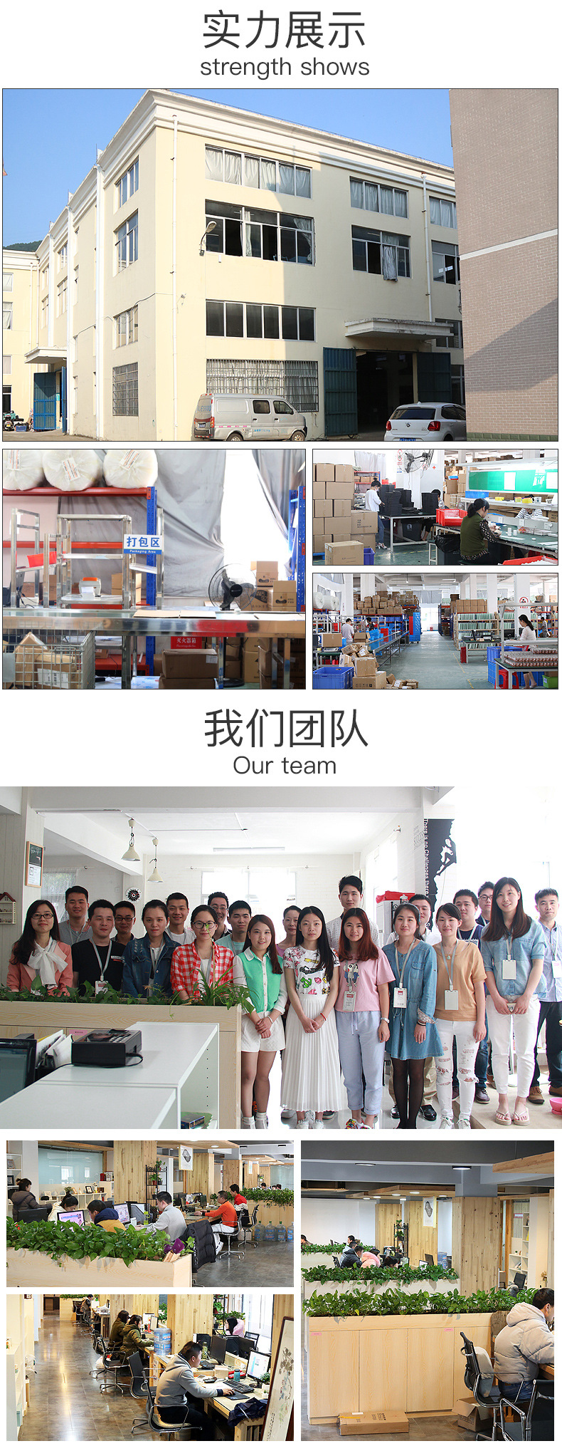 公司介绍_03 (1).jpg