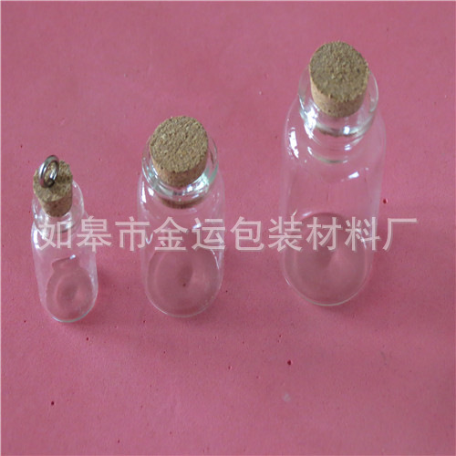 玻璃管制瓶试剂瓶安瓿瓶输液瓶软木塞铝塑组合盖反口胶塞