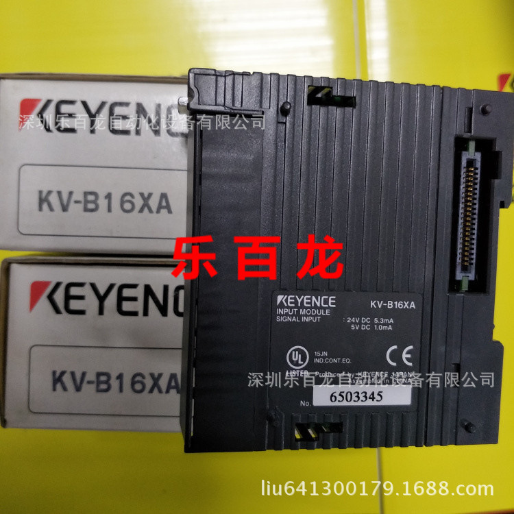 全新原装基恩士 KV-B16XA 可编程控制器现货 质保一年 现货