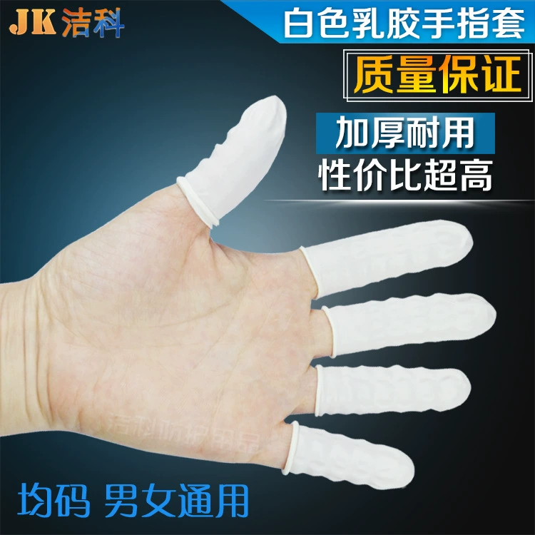 Одноразовые белые латексные напальчники, утолщенные, износостойкие, без пыли, без пудры, косметическая резинка для татуировки ногтей, производитель 500 г