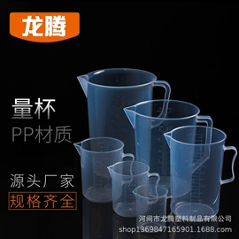 量筒、量杯;洗瓶;试剂瓶