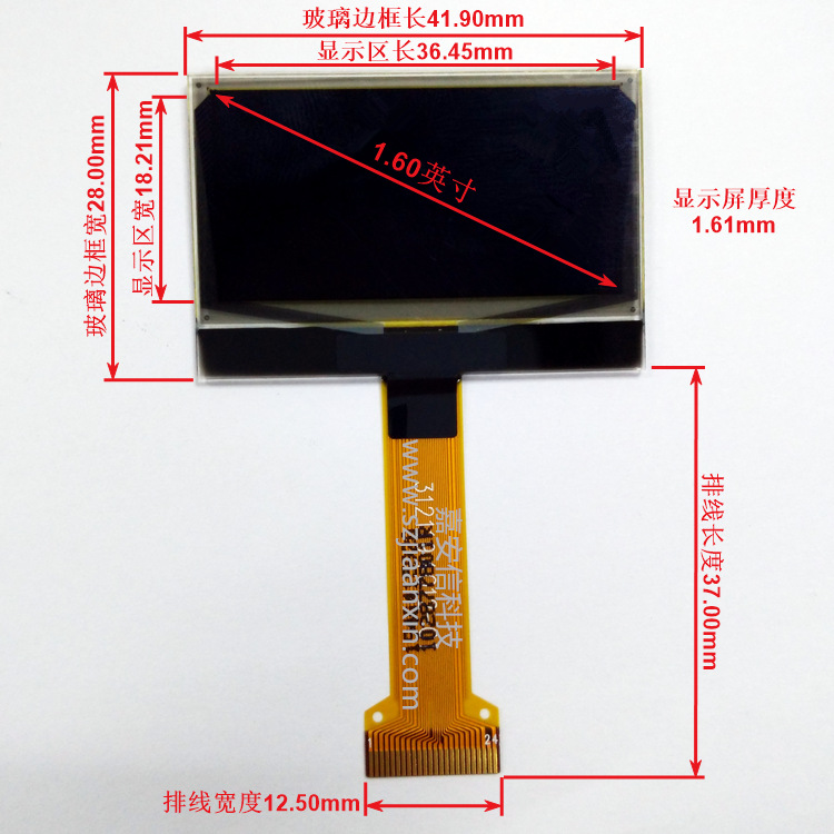 1.6黃色02標(biāo)尺寸New