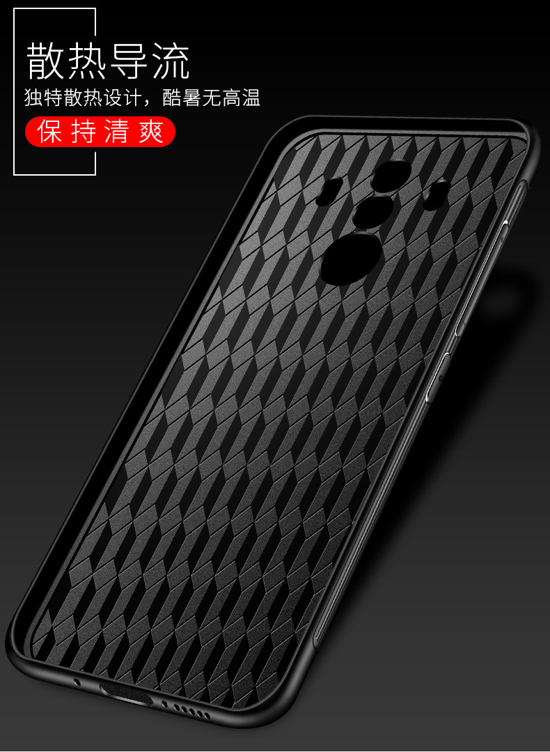 mate10pro菰晒横詮返字診