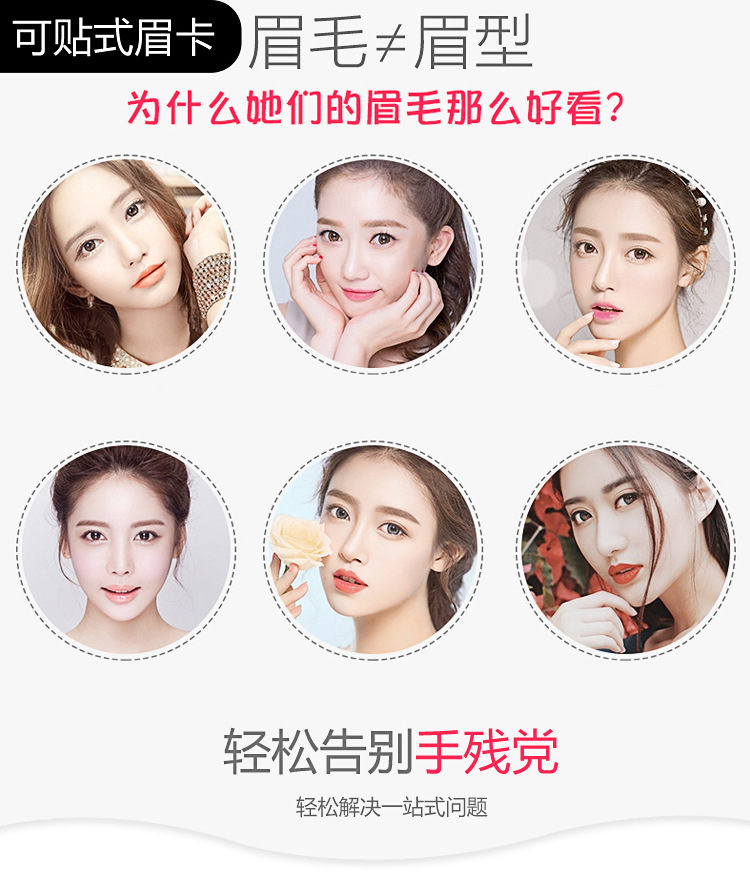 带眉卡(修改)_02.jpg