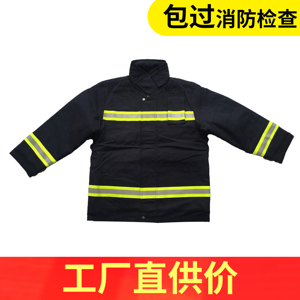 3c认证14式消防服可耐受260度高温森林消防服康辉芳纶阻燃防火衣