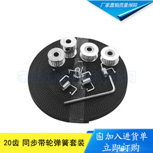 ͬ����݆���bGT2ͬ��݆20�X��5 + GT2ͬ����+ ��݆+ 4��Ť������