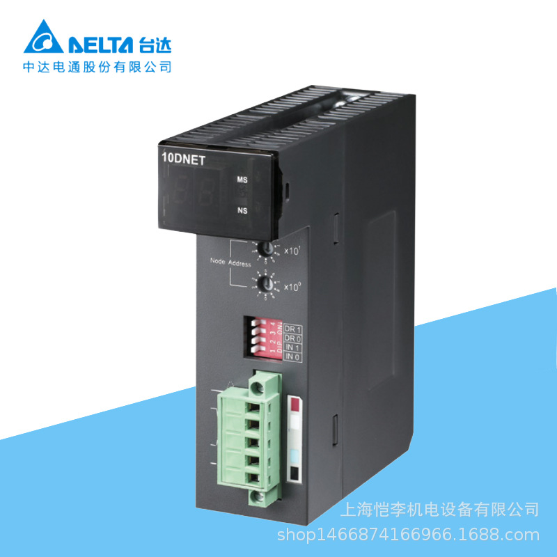 原装正品AHCPU521-EN台达PLC进阶型CPU单元AH50系列 现货供应-阿里巴巴