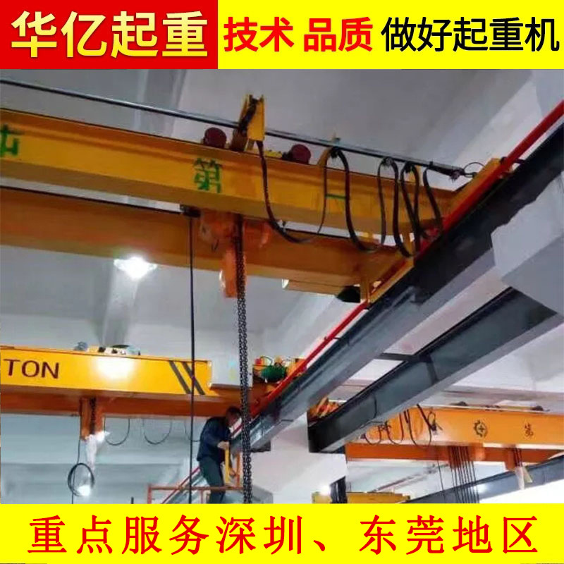 深圳双梁桥式起重机qd10t 横岗双梁桥式起重机安装保养