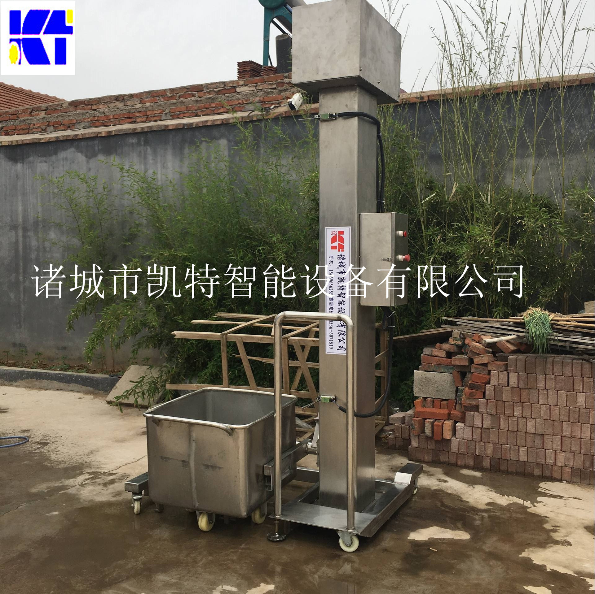 拌馅机提升机  肉馅自动提升机 搭配200L料车使用