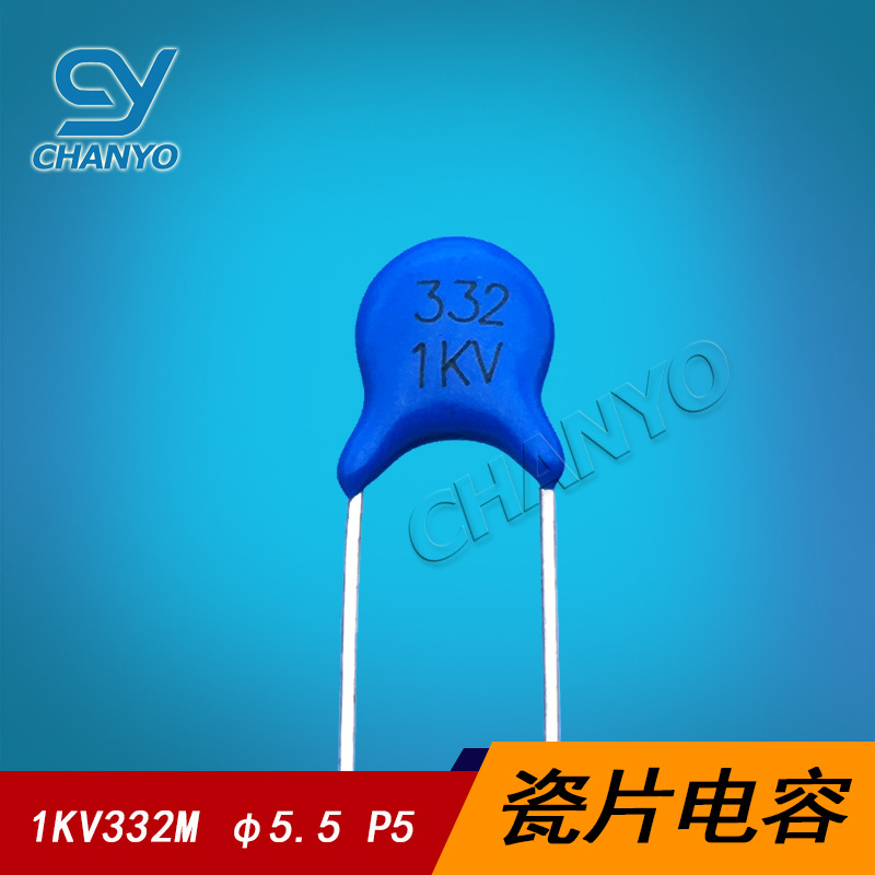 高压瓷片电容 1KV332M 片径5.5MM 脚距5MM 陶瓷电容 3.3NF