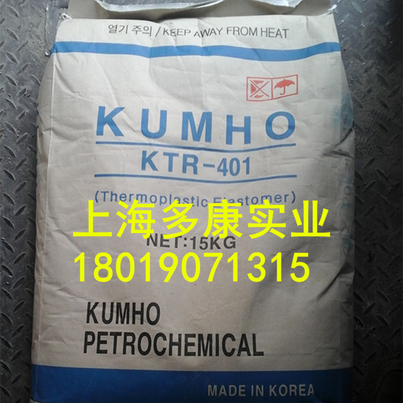 SBS401/韩国锦湖/KTR-401