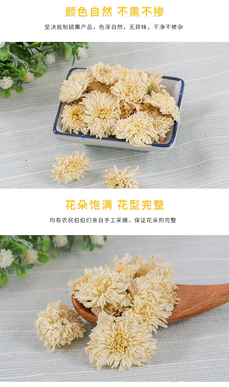Huangshan Gong Ju (Chrysanthemum morifolium) — Dried Tribute Chrysanthemum Flower Tea, 50g Jar key features