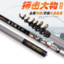 渔具碳素硬调3号矶竿2.4/2.7/3.6/4.5/5.4米手海两用鱼竿超硬调