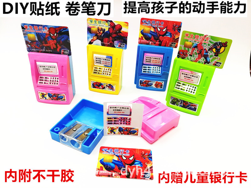 DIY-8169提款机 展11.jpg