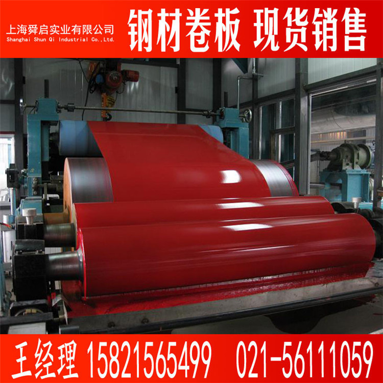 供应热镀锌彩涂卷TDC51D+Z 镀铝锌彩钢板