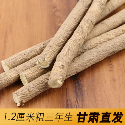 無硫新貨黃芪條甘肅北芪條岷縣産地貨源特産農産品批發包郵