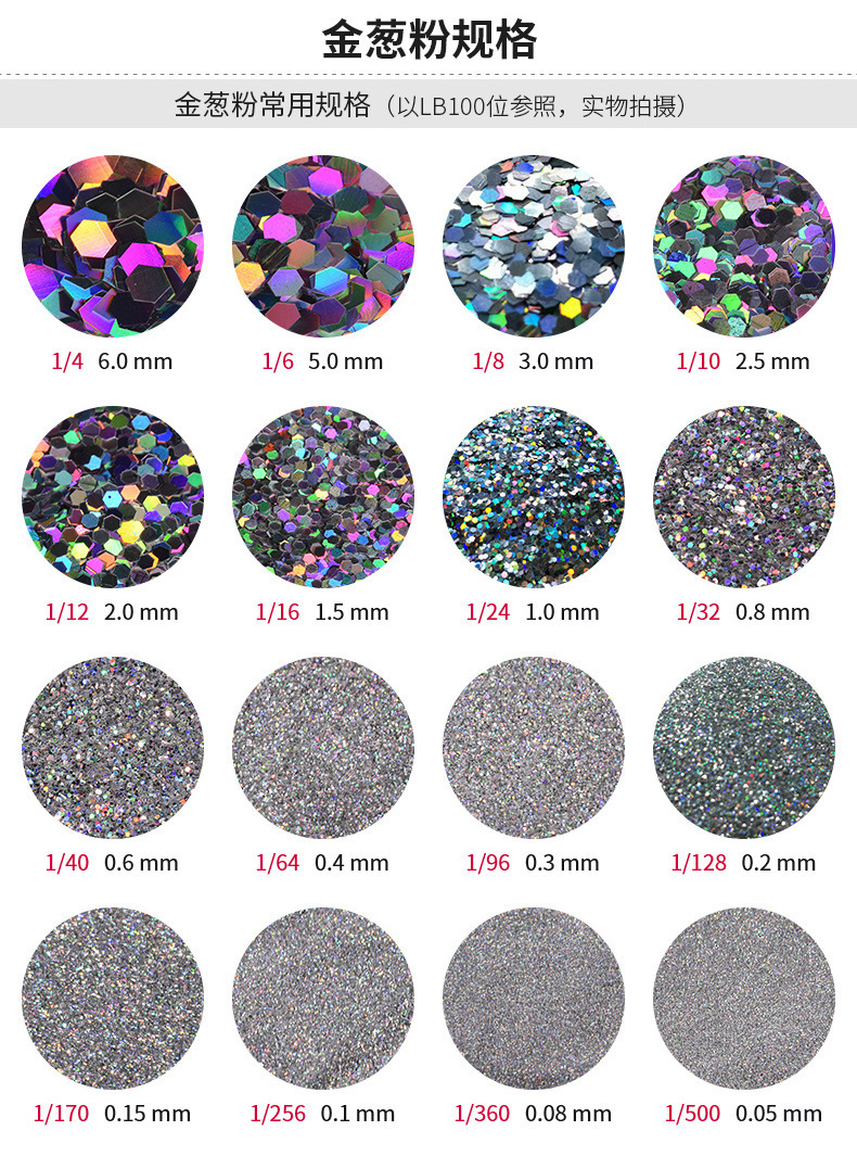 Wholesale of gold onion powder, sequins, hexagonal heart, five-pointed star, irregular-shaped laser colored PET sequins, nail gold powder and glitter powder pic 5