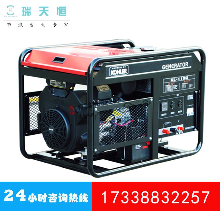 6/10/11/12/13/15/16/18/20KW科勒汽油发电机组25KVA油机KOHLER