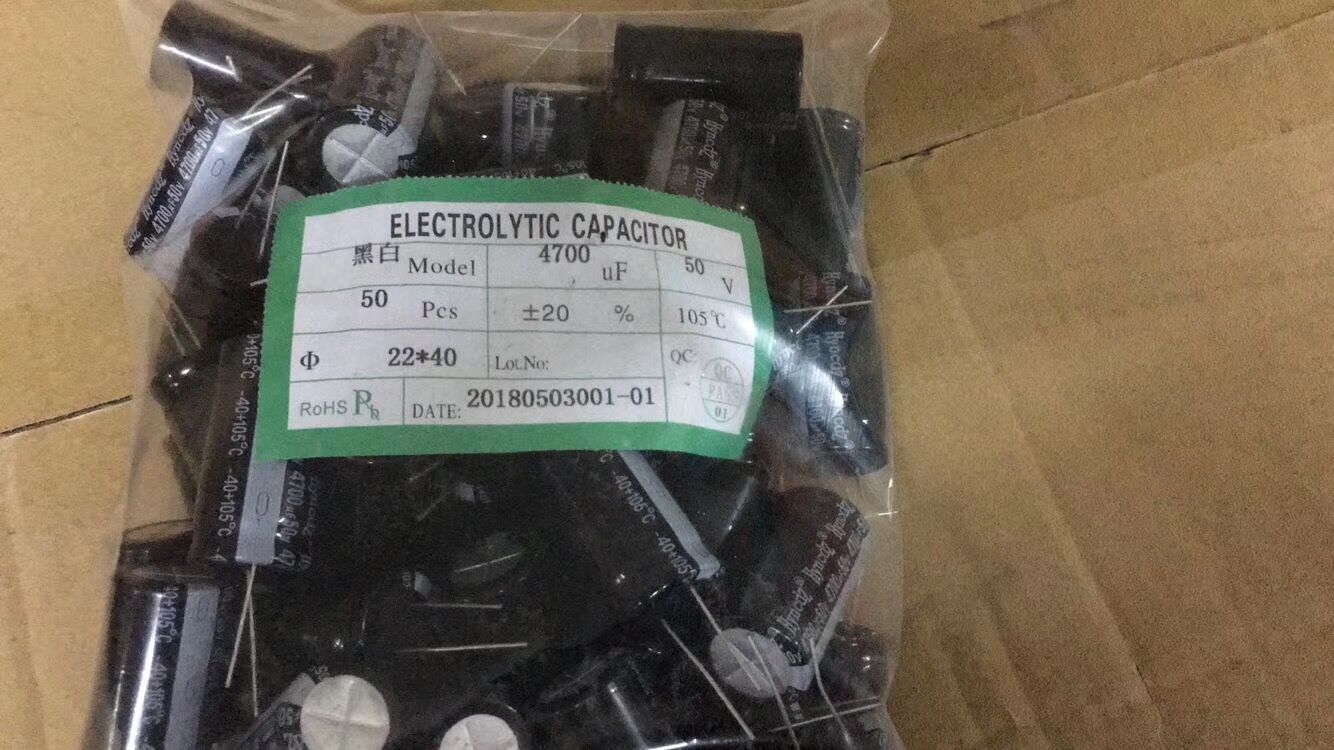 供应hyncdz铝电解电容 50V4700UF