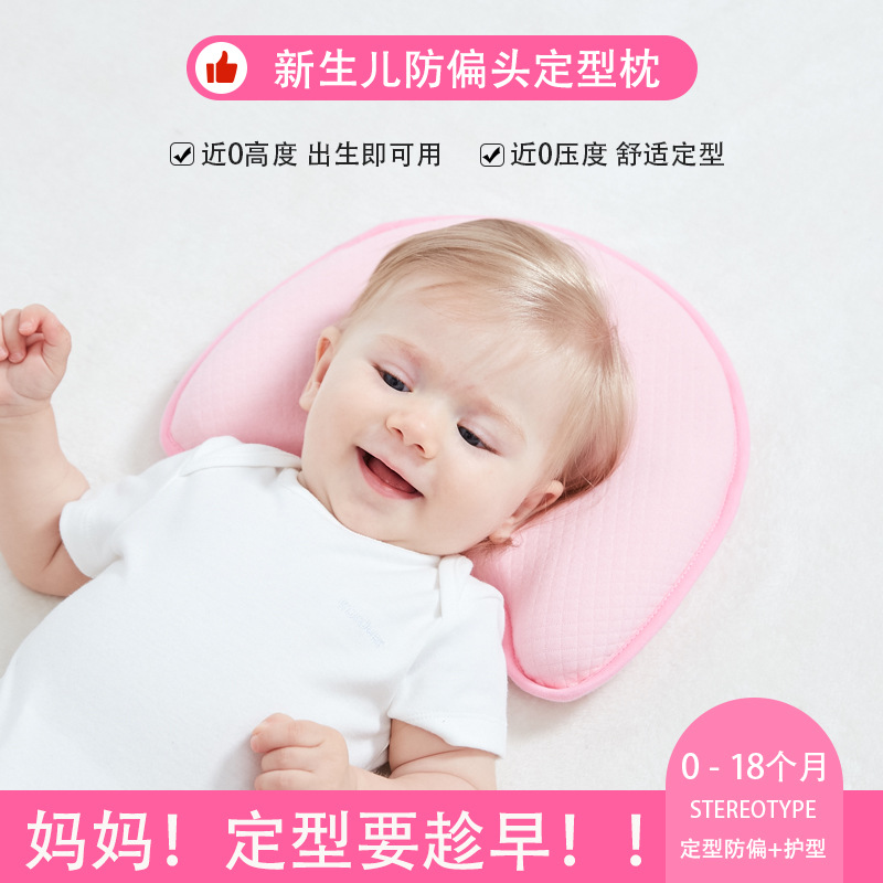 Baby Pillow 0-1 Little Bear Pillow shape Newborn Correct baby pillow Space Memory foam pillow