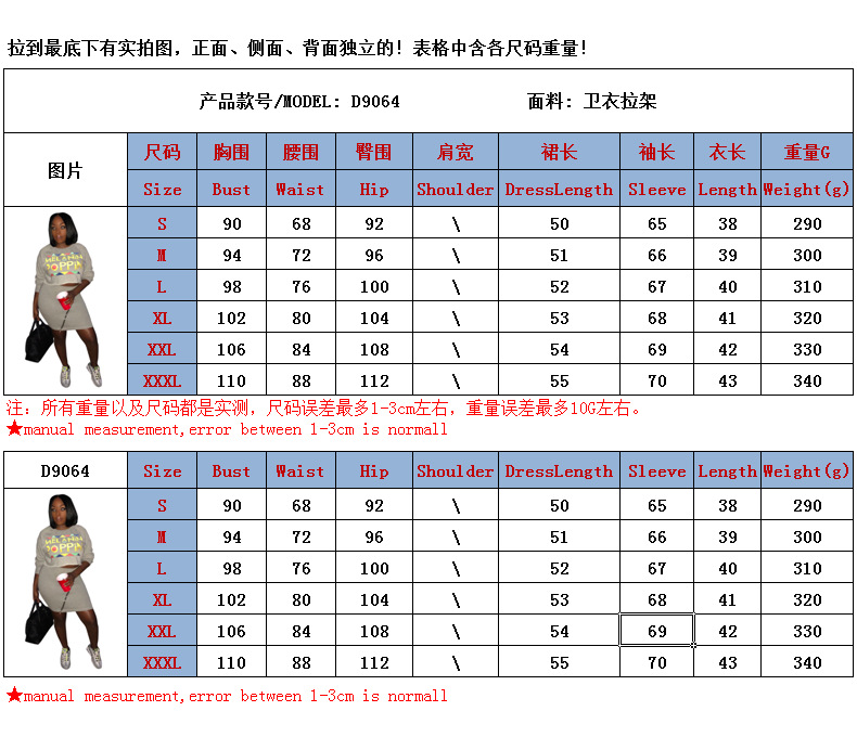 Costume femme en Pull pull - Ref 3334575 Image 8