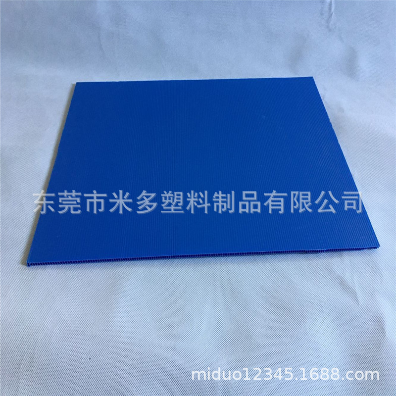 低价供应广州5mm蓝色新料PP瓦楞中空隔板