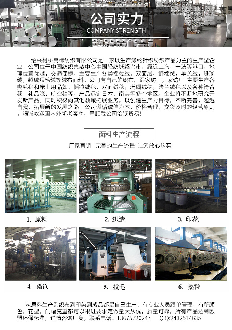 亮标最新psd内页_08