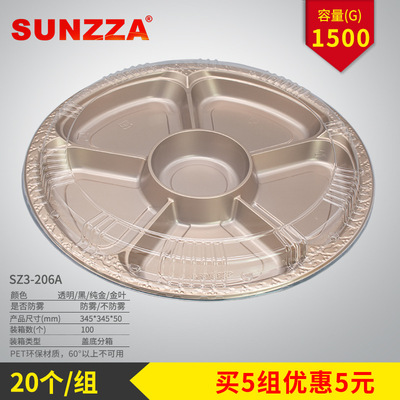 水果拼盘SZ3-206A防雾,1500g装六格果切盒,六格水果盒,防雾水果盒|ru