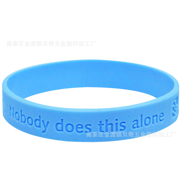 [Starting 0.3 yuan] Customized silicone bracelet