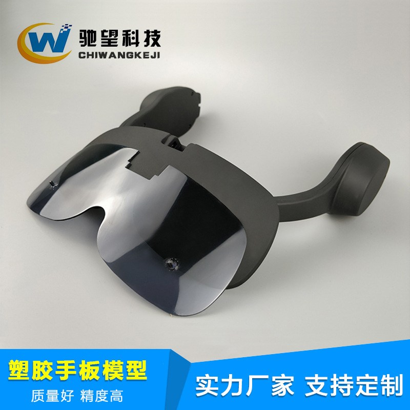 CNC塑胶样品 塑料手办件 复模小批量生产 深圳手板模型厂家|ms