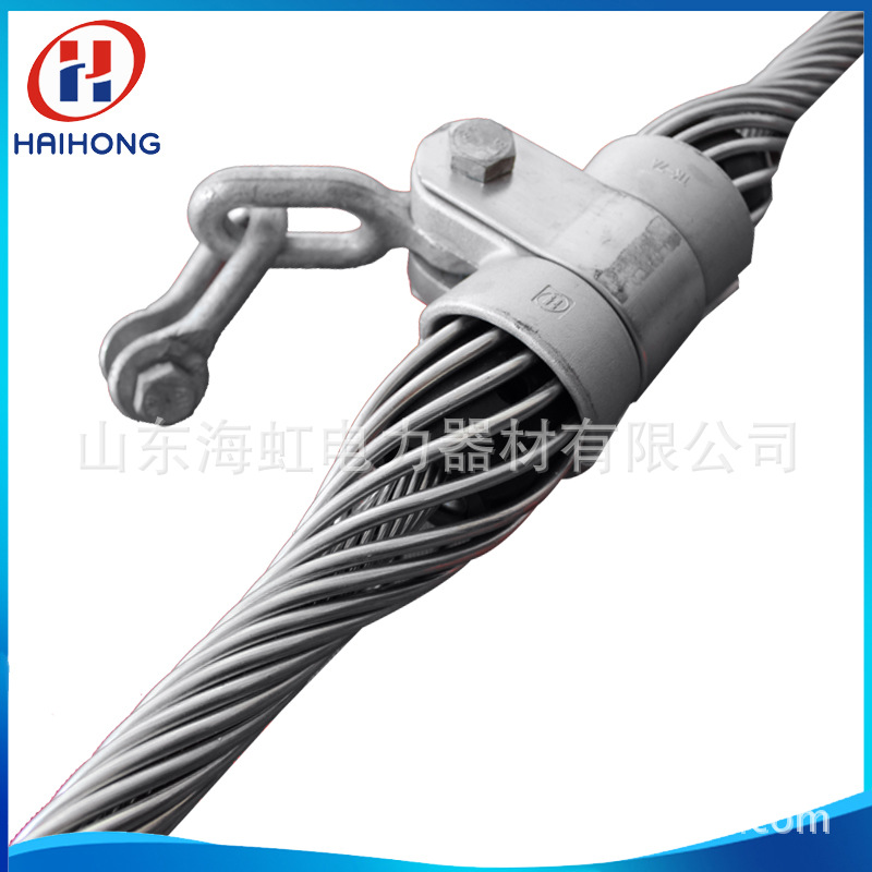 【四川直销】opgw光缆悬垂线夹 光缆悬垂金具 电力金具