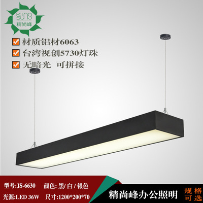 LED长条灯办公室吊灯 创意健身房工业风店铺商用造型方通条形灯具|ru