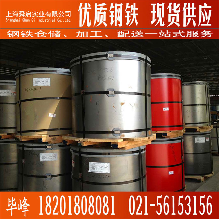 销售银灰彩涂卷板 宝钢彩钢卷0.6mm 聚酯彩涂卷TDC51D+Z彩涂卷彩