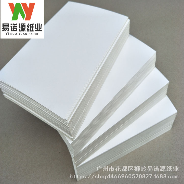 350克双铜纸双面涂布铜版纸商标i印刷纸彩盒包装纸白卡纸 阿里巴巴