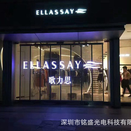 幕墙LED显示屏 玻璃橱窗屏 玻璃栈道电子屏