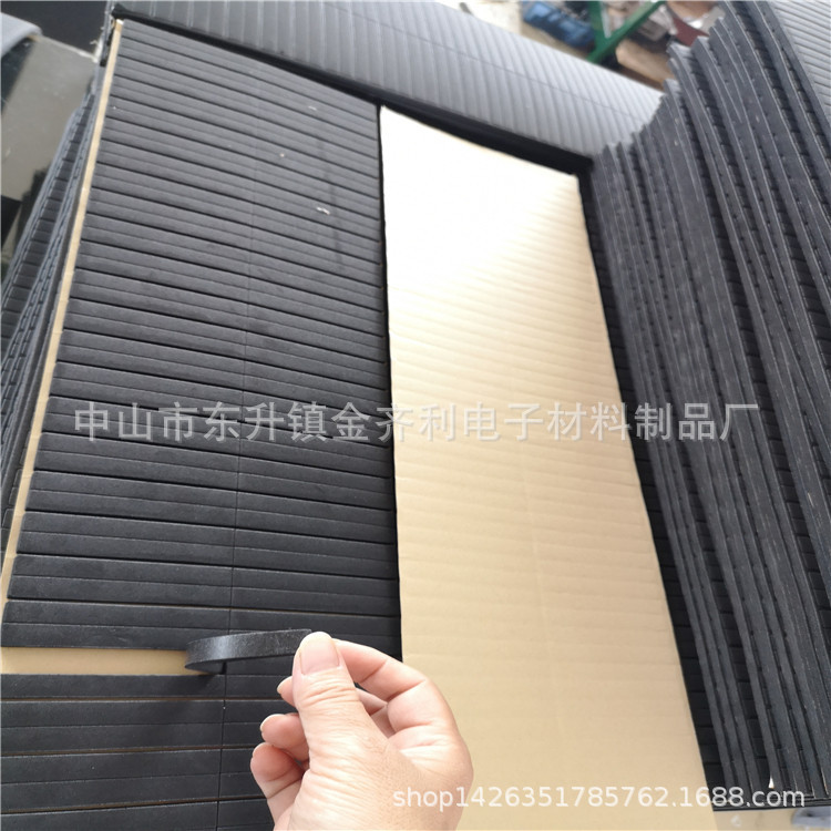 厂家直销EVA胶条 门缝防震隔音EVA密封条 黑色密封条