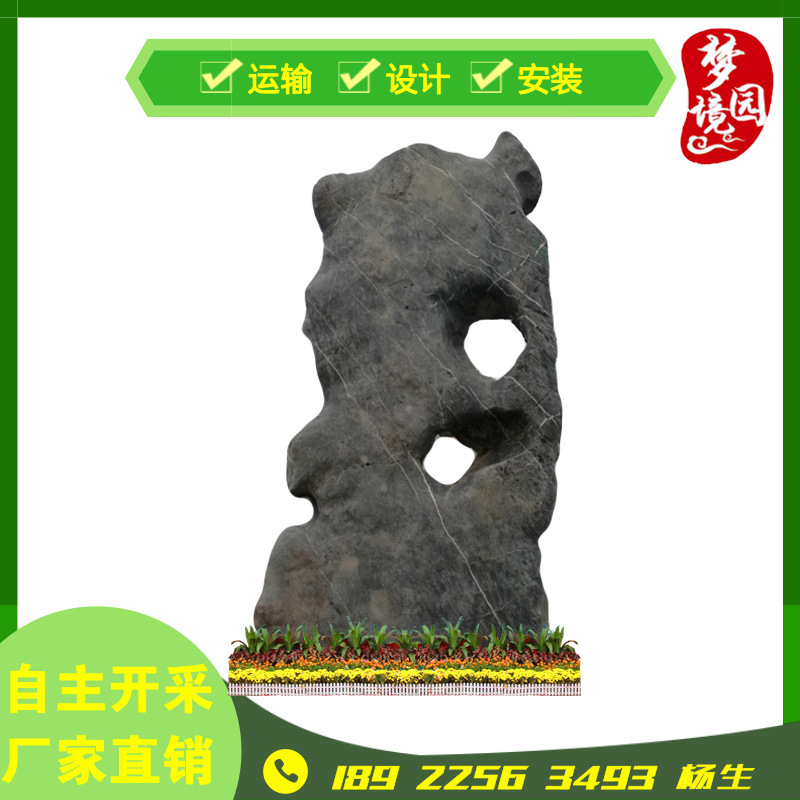 广东太湖石，打造园林自然石景观的首选，石材厂家