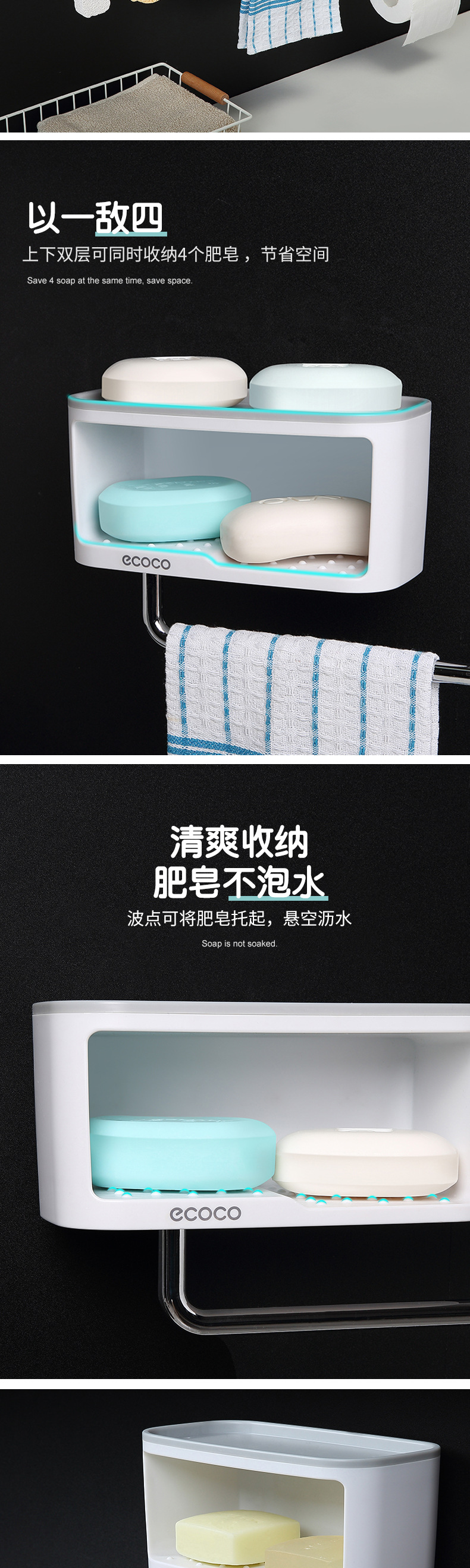 多功能肥皂架产品详情-2.jpg
