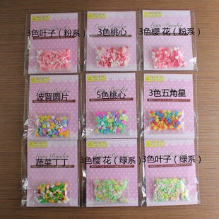 Сакура сердечки и сердечки трёх цветов 3 г