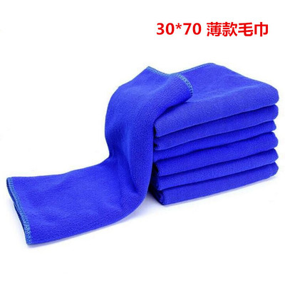 Car cleaning supplies Wash towels 30*70 Superfine Fiber Cleaning Towel Thin section