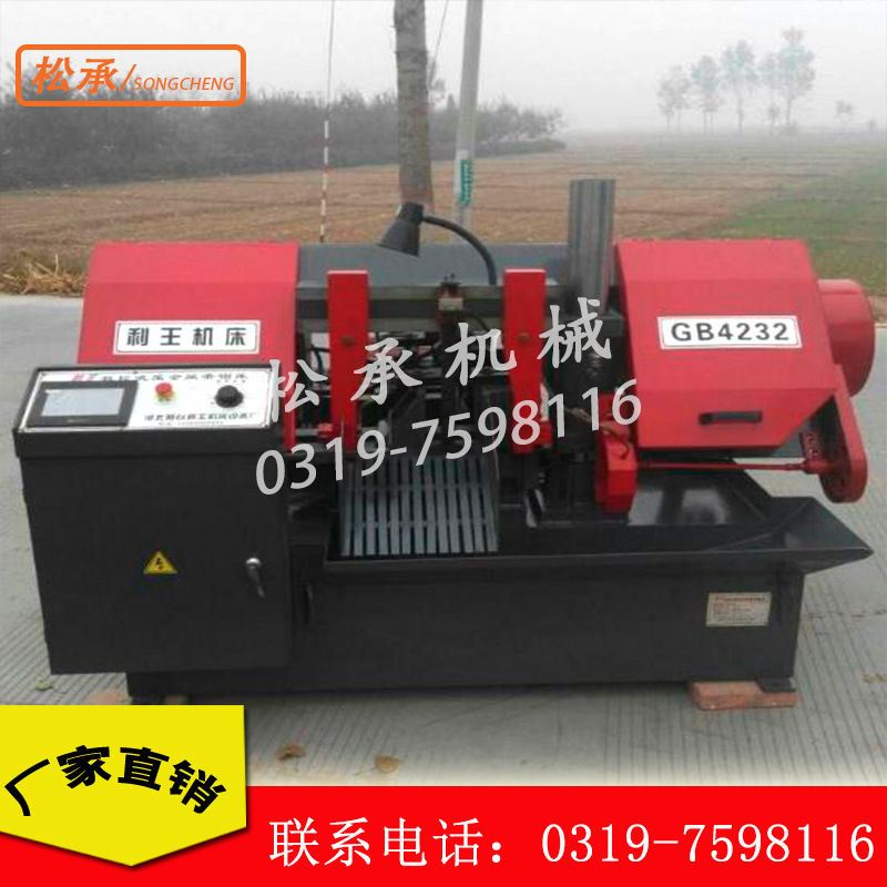 松承厂家供应GB4028金属带锯床 龙门带锯床4028 配液压上夹紧